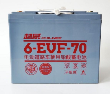 超威6-EVF-70 超威12V70AH