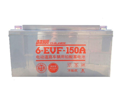 超威6-EVF-150A 超威12V150AH