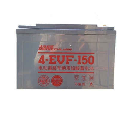 超威4-EVF-150 超威8V150Ah